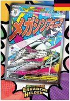 Pokemon Mega Entwicklung ME02.5 - Erhabene Helden - Poster Premium Kollektion Mega Guardevoir ex - Deutsch