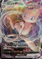 Pokemon Card Mew VMAX RRR 040/100 S8 Fusion Arts Dynamax...