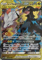 Pokemon Card Reshiram & Zekrom GX RR 036/049 SM11b -...